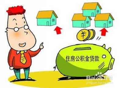 公积金封存后怎么办