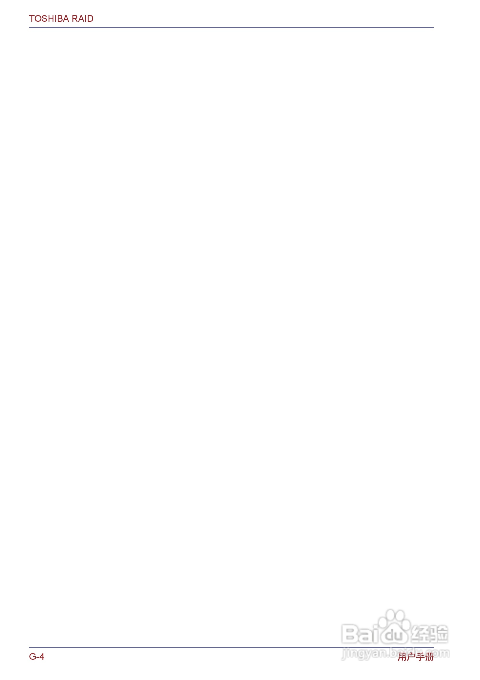 东芝Portege M400笔记本电脑使用说明书:[26]