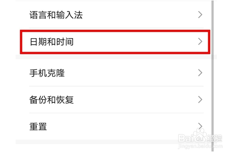 荣耀70怎么设置24小时显示制
