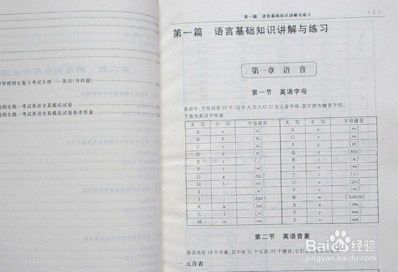 2018年上海成人高考怎么复习/如何进行成考复习