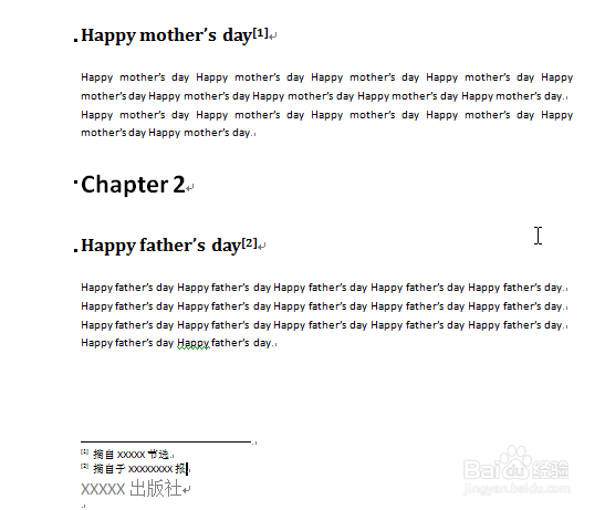 如何用word制作页眉页脚及引用参考文献