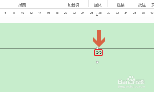 Word如何制作剪切线?