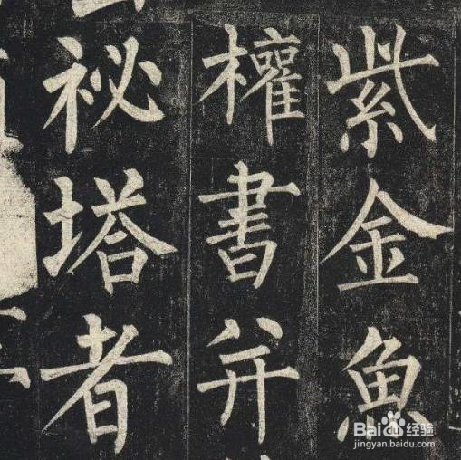 零基础开始学书法,看这一篇就够了