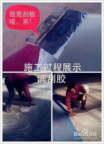 分享幼儿园地板铺装技巧