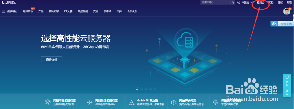 域名到期怎么办万网域名怎么续费