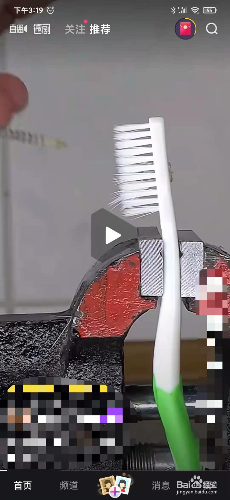 怎么参加微视露娜瓷语鉴心游戏皮肤预售活动