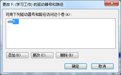Win 7 一键激活