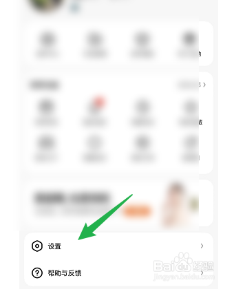 好看视频如何使用扫一扫功能