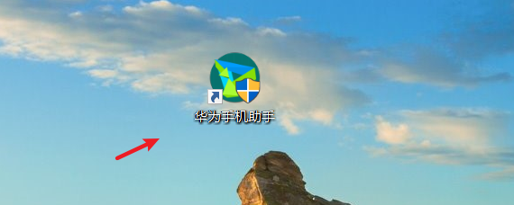 手机投影到电脑win10