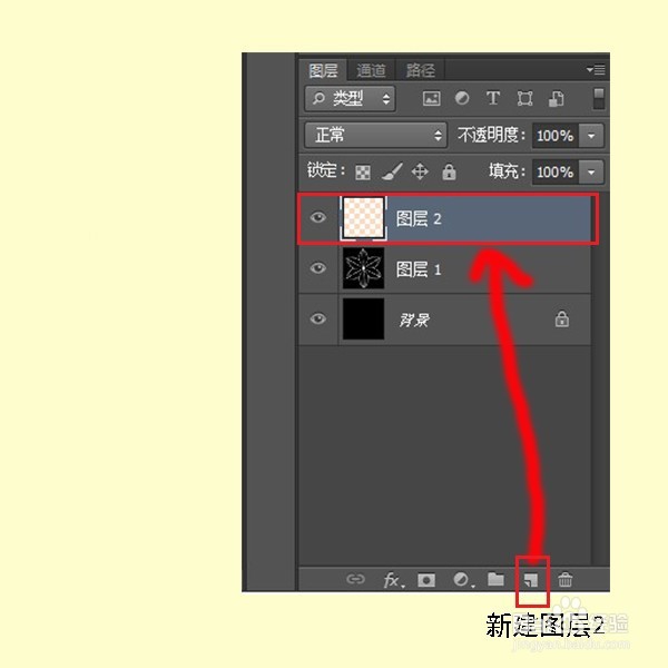 如何使用ps制作花瓣？