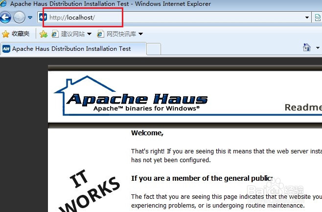 PHP+Apache+msyql网站环境搭建