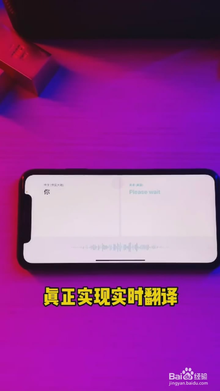 iOS14正式版有哪些实用功能