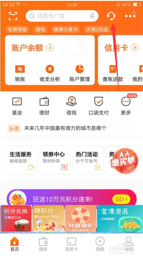 平安银行信用卡如何销户