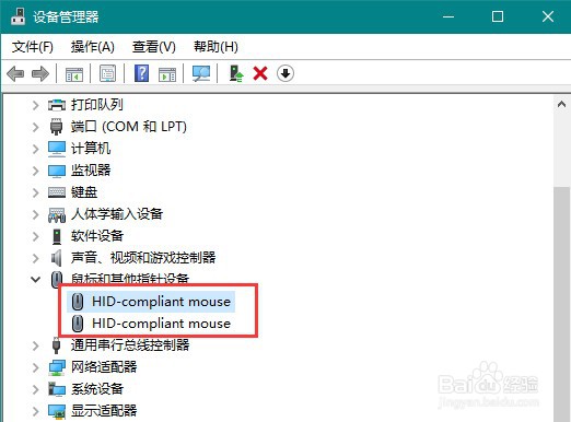 Win10鼠标键盘不能唤醒屏幕