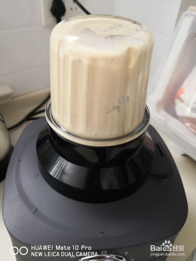 一个人做花生酱