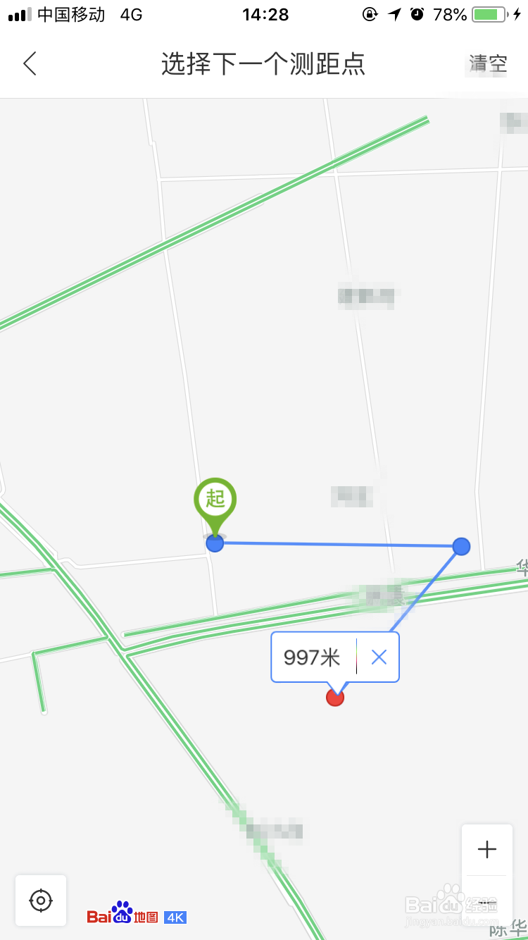 手机百度地图app怎么测距