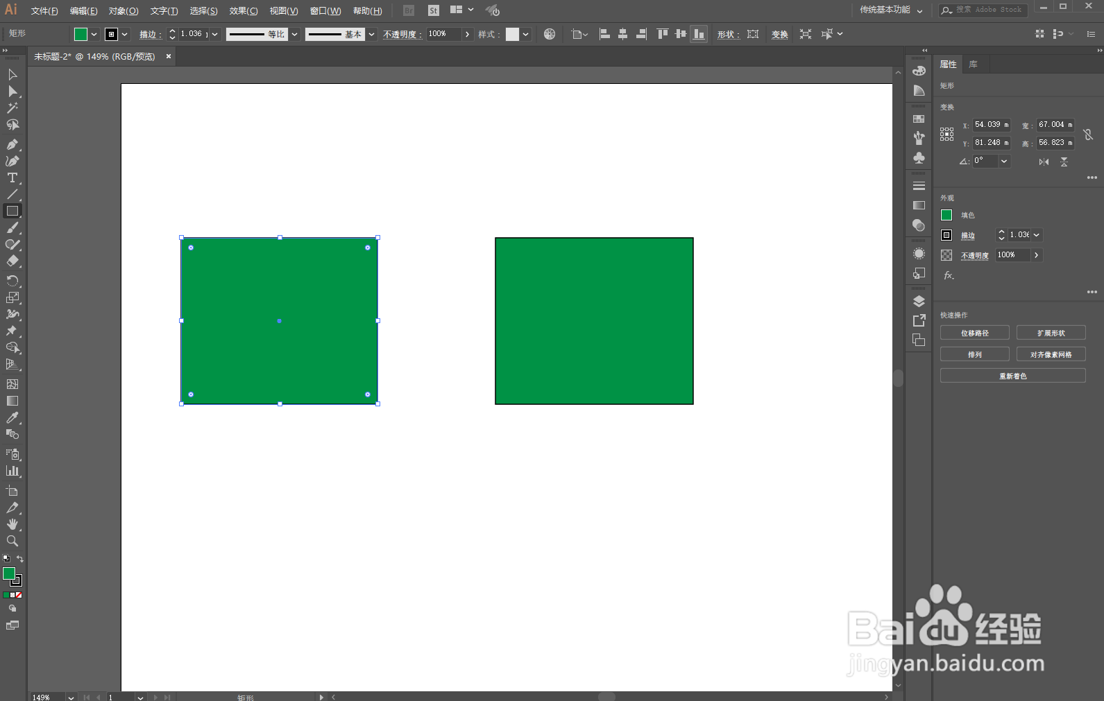 ai怎么降低图层透明度