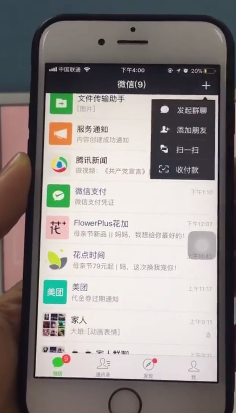 如何创建一个人的微信群聊？