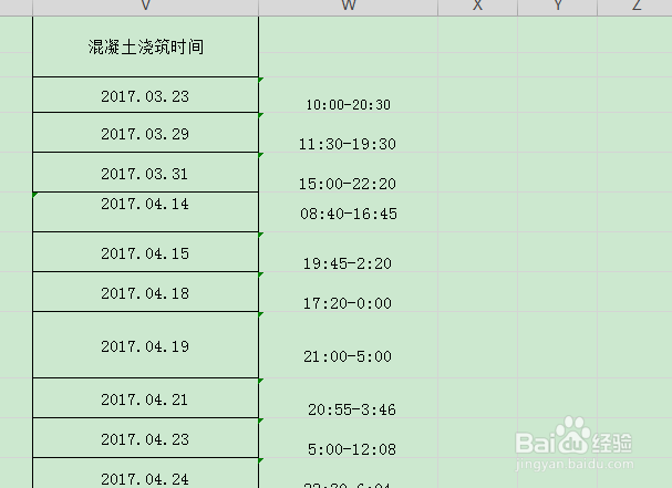 Excel中如何将一个单元格的内容拆分成两份