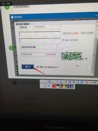 QQ财富通怎么开通