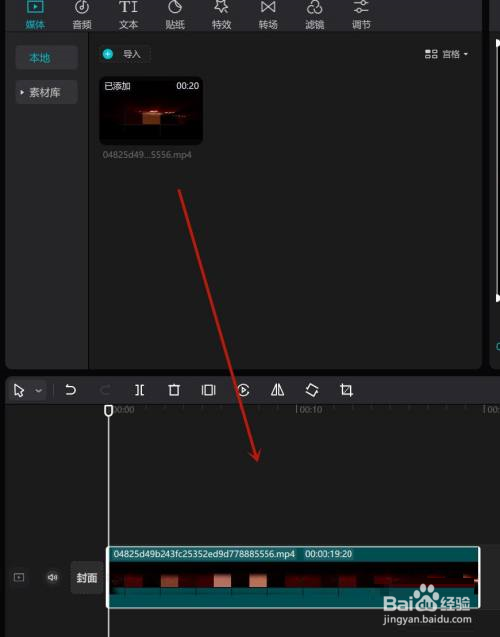 剪映电脑版怎么给音频降噪