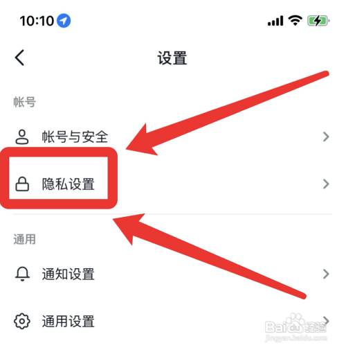 抖音如何隐藏关注和粉丝列表