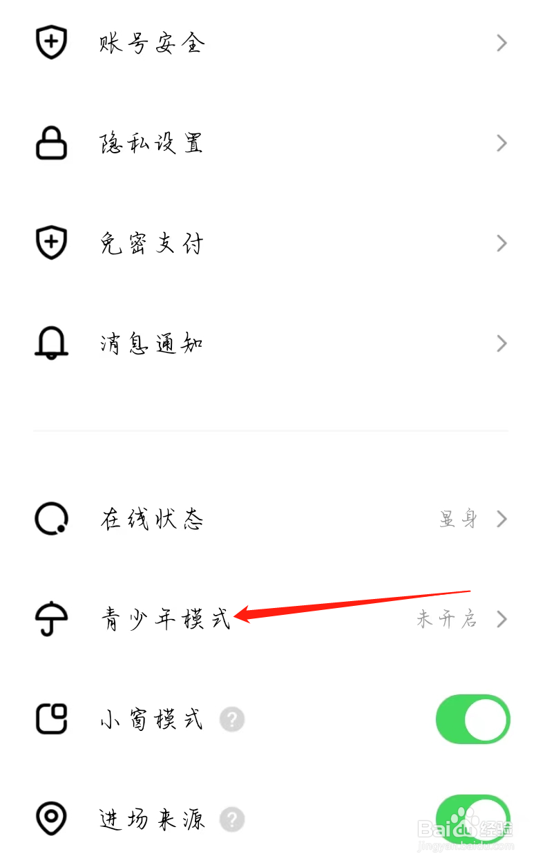 石榴直播查看青少年模式