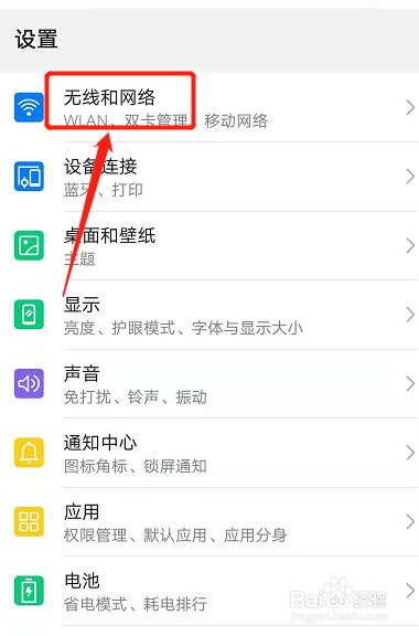 hd是手机什么功能(hd是什么手机显示的)