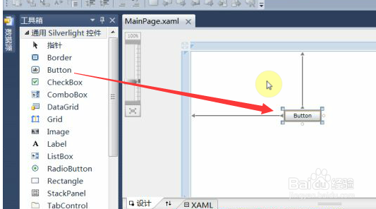 如何用Visual Studio 2010创建Silverlight程序