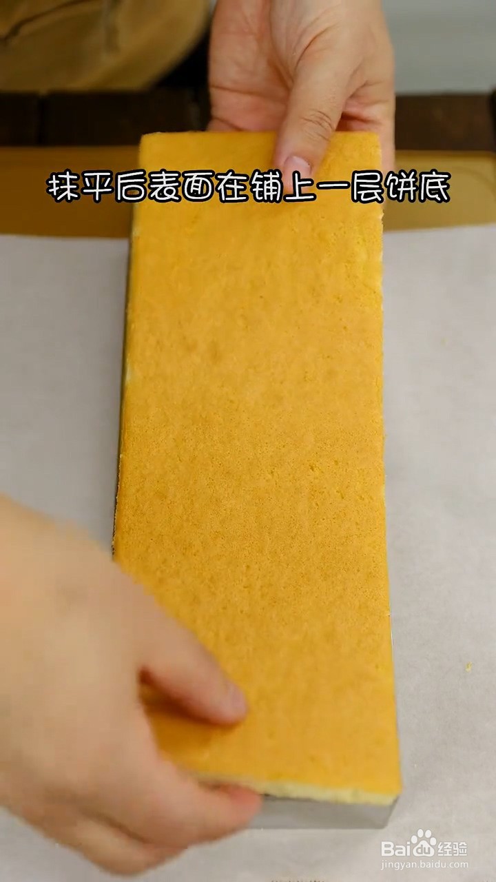如何制作草莓蛋糕