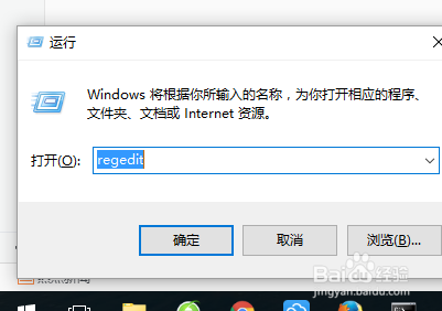 WINDOWS10系统如何关闭U盘等移动存储
