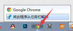 <b>WIN7怎么解除任务栏的程序锁定</b>