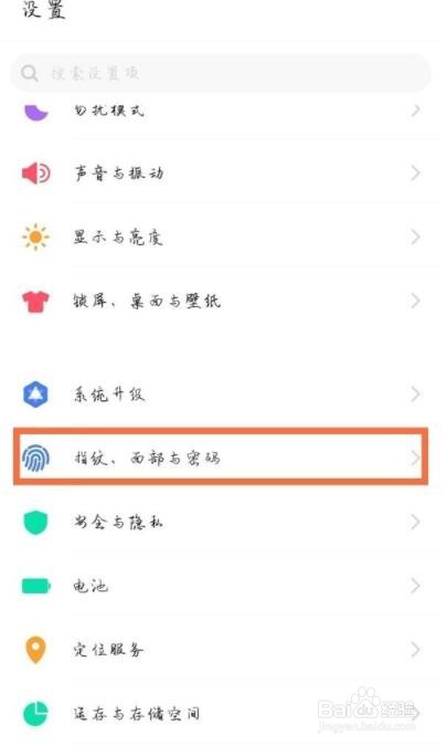 vivoy31s隐藏应用的操作