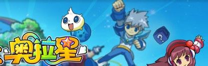 奥拉星神龙怎么打