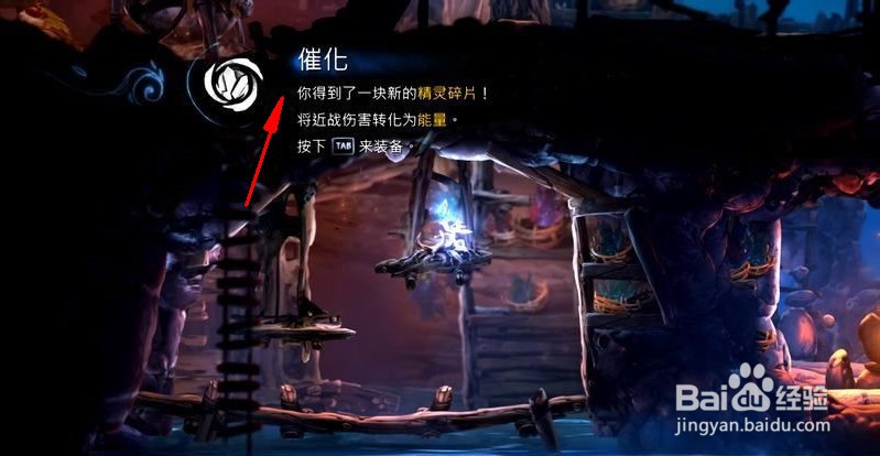 鲍尔之触的传送点怎么开