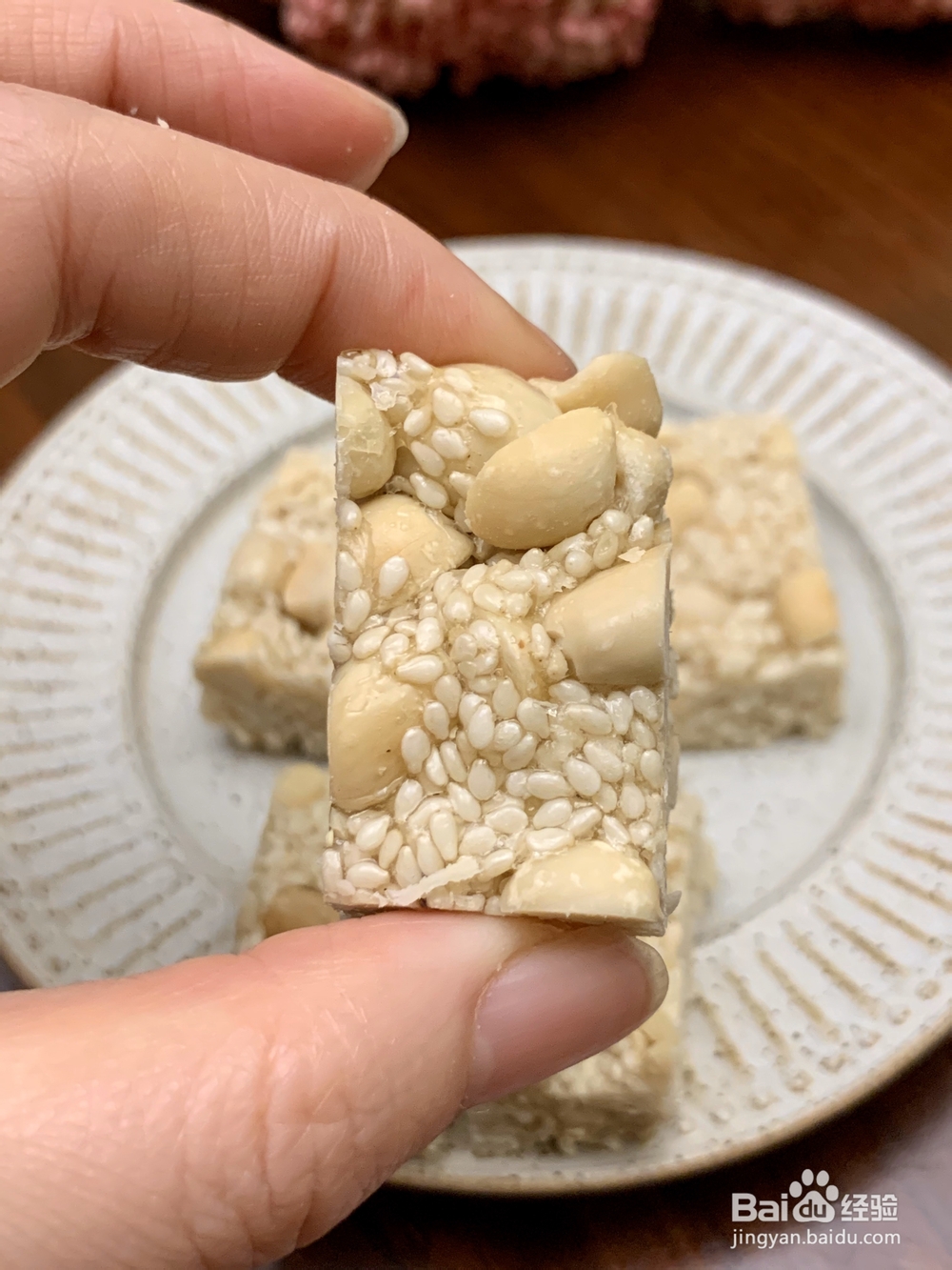 心心念念的花生芝麻糖