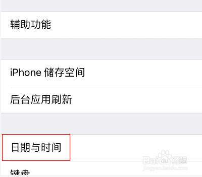 苹果无法连接到itunes store