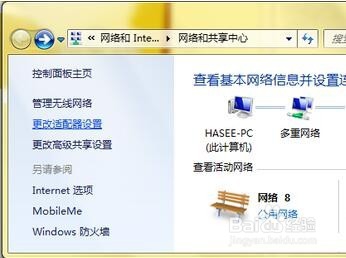 DNS怎么设置最好,如何正确设置DNS