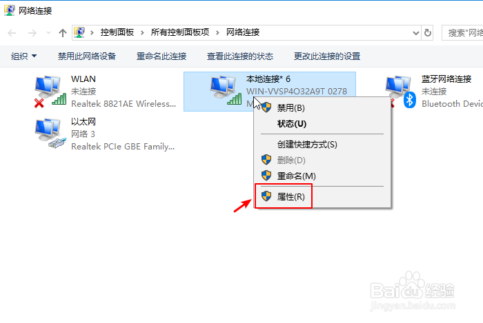 如何查看自己电脑ip地址?