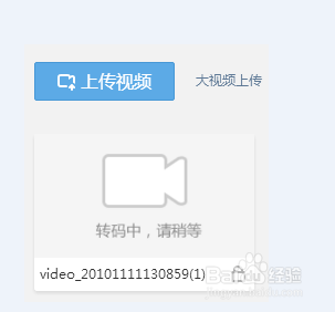 如何把邮箱里的视频放到桌面上并上传空间