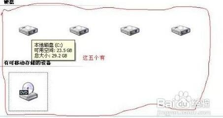 电脑开机黑屏怎么办？