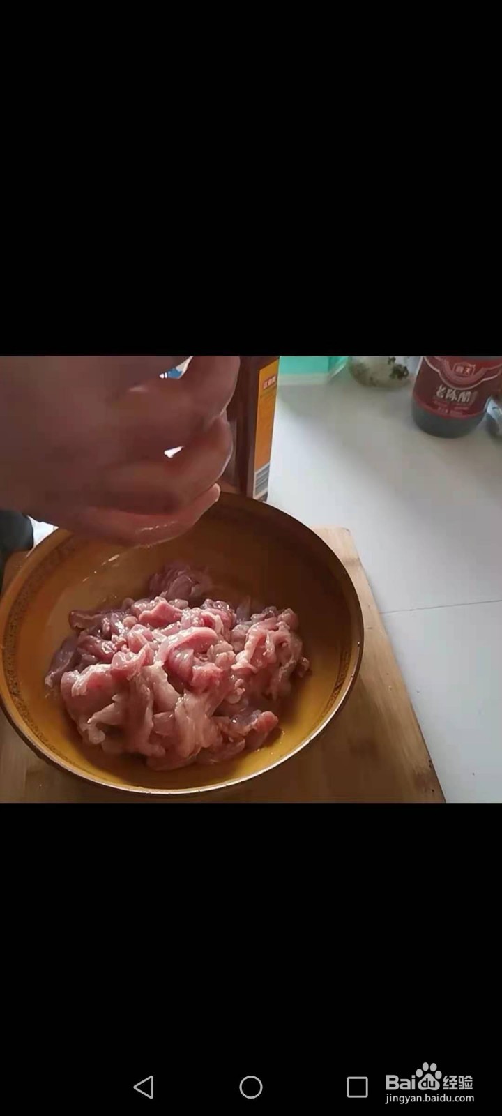 糖醋里脊的做法