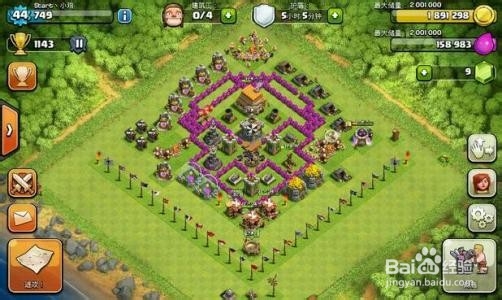 部落冲突6本攻略