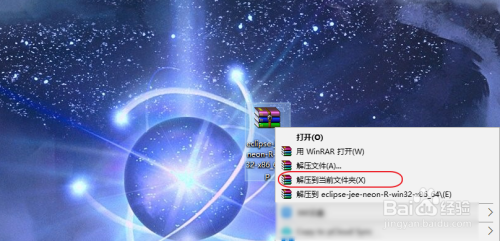 Eclipse for Java EE 安装、汉化和使用完美教程