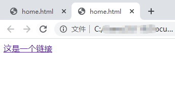 如何设置a标签打开一个新页面