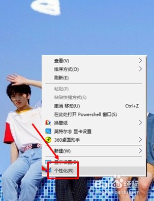 如何把此电脑放在桌面