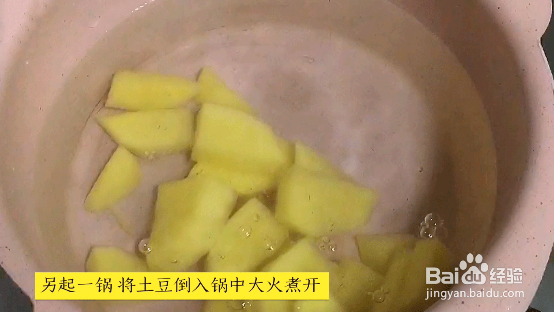 宝宝辅食食谱制作方法:土豆牛肉泥