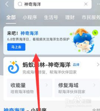 2022支付宝湖北消费券在哪里领