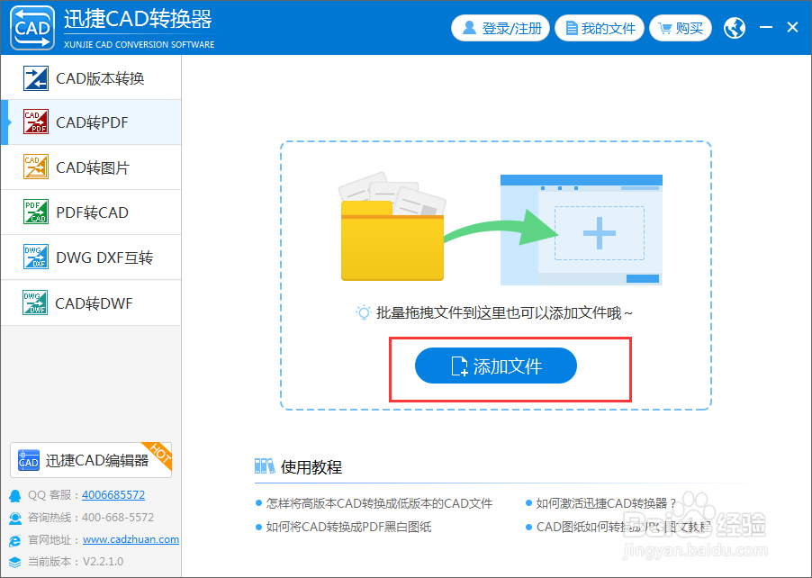 CAD转PDF图片显示不全怎么办
