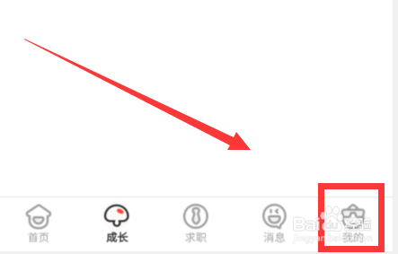 如何查看校友邦第三方SDK目录
